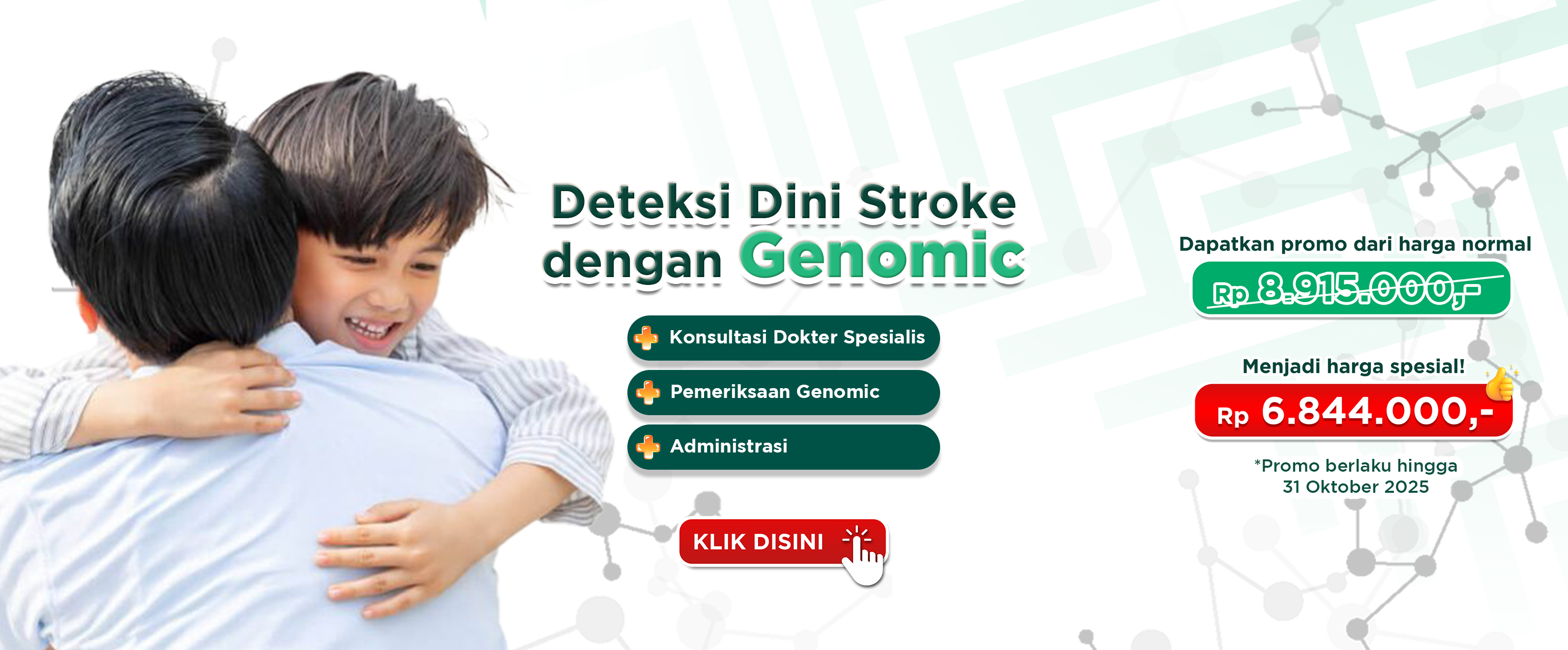 Paket Merdeka Deteksi Dini Stroke dengan Genomic